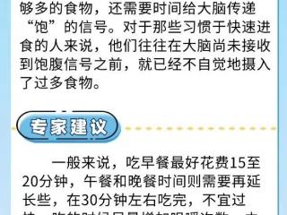 注意！让你悄悄变胖的6个不良习惯