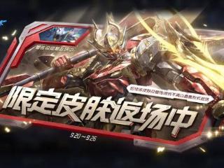 S37赛季预约下载可领魔盒奖励，抢先服已更新，孙悟空皮肤返场