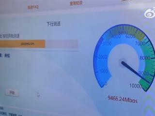 999元/月！华为助力 北京联通万兆宽带多快：下载稳定9500兆 20GB文件20秒搞定