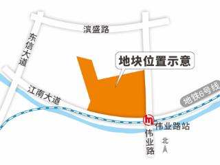 杭州会新增一座万象城吗？滨江伟业路地铁站旁 原联庄四区所在区块拟调整规划