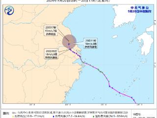 台风“普拉桑”结合冷空气将给华东带来强风雨天气