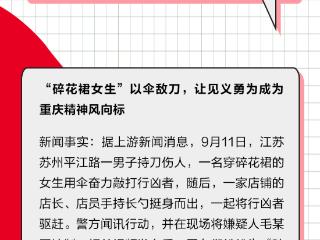 上游周评丨“三只羊”风波，敲响直播带货的诚信警钟