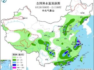 台风“普拉桑”继续影响江浙沪皖等地 中东部大范围降温派送中