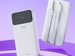 通过3C认证！紫米自带线充电宝10000mAh 22.5W到手29元