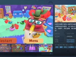 《疯狂吸尘器》Steam页面开放 发行日期待定