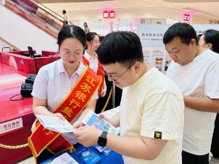 江苏银行滨海支行参加“筑牢货币安全线，守护百姓钱袋子”反假货币宣传活动