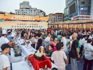 四川宣汉举办“巴人生态美食文化活动” 激活文旅消费新引擎