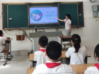 济南高新区稼轩小学开展“爱牙日”口腔健康主题教育活动