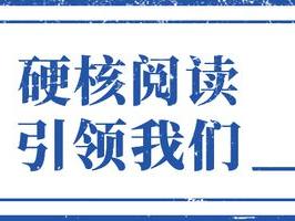 石班瑜只领了一年的退休金