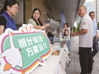 设置咨询点、展演普法戏剧、宣讲统计法 杭州市第十五届“中国统计开放日” 走近市民身边