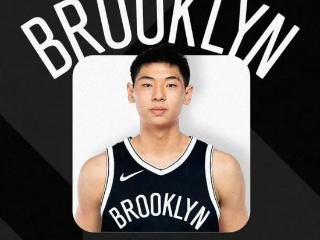 篮网官宣签约崔永熙！六年了啊！NBA，久等了！