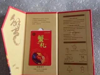 壹点调查|等了两年也没兑出大闸蟹，蟹卡究竟“卡”在哪？