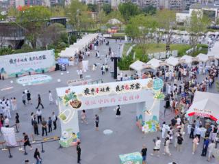 岐黄本草“潮玩”：重庆中医药文化夜市火热开市