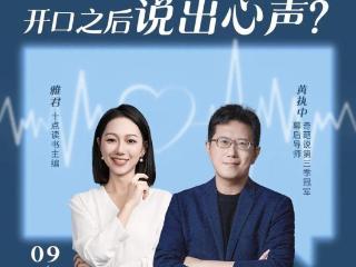 电影《出走的决心》刷屏：当一个56岁的女人决定“抛夫弃女”