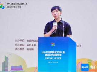 海南省融媒体中心记者姚皓：逆风而行 在奋战抗台一线扛起新闻人的担当