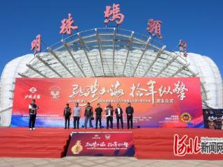 不一样的文化节！不一样的文化味！2024中国·唐山国际旅游岛重机文化节举行