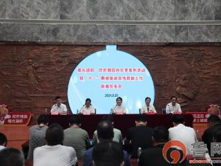 峄城区全力做好基础保障工作 为榴光峄彩·冠世榴园欢乐季系列活动保驾护航