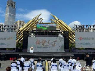 “桥梁天下”即开票宣传推广暨首发仪式在贵阳举行