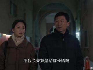 《凡人歌》如果没有婆婆的帮助，那伟和沈琳早就离婚了