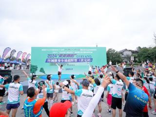 2024“爽爽贵阳”环城健身步道越野赛（贵安站）举行