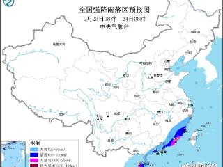 大到暴雨，局地特大暴雨！中央气象台发布暴雨黄色预警