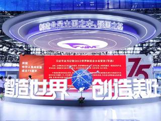 中国（合肥）服装原创设计基地亮相2024世界制造业大会