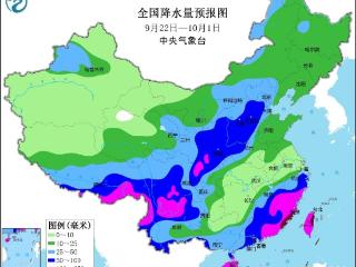 中央气象台：未来10天江南东部华南南部有强降雨