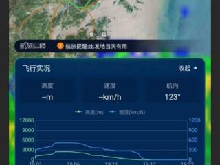 川航一航班挂7700紧急代码备降宁波，乘客：落地时有较大噪音