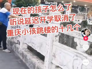 为吸引眼球散布网络谣言 巫溪一女子被处罚