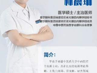 女子眼睛不舒服，自己购买眼药水，竟然滴出可怕的致盲眼病