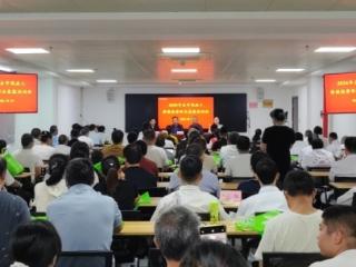 2024年菏泽市残疾人保健按摩职业技能培训班开班