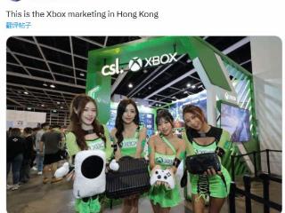 Xbox在香港有美女宣发！玩家:我们在西方永远看不到