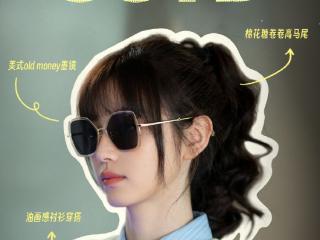 男友查重率100%的《半熟男女》你追了吗？