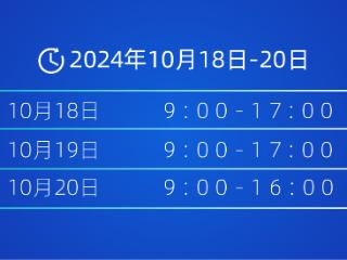 2024第二届中国（临沂）跨境电商交易博览会将于10月18日盛大启幕