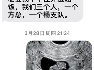 云南一女子举报原宁蒗县副县长婚内出轨并强迫自己打胎