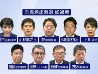 日本自民党总裁选举倒计时 小泉进次郎向麻生太郎求支持