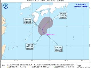 今年第16号台风“西马仑”生成 对我国无影响