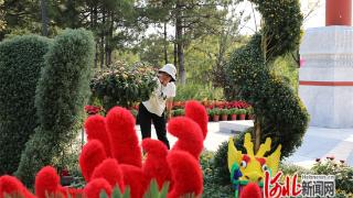 组图｜唐山花海：盛世花展迎接国庆 多彩活动祝福祖国