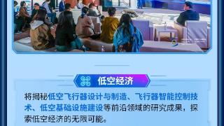 剧透！2024年“互联网之光”博览会我们将发布……