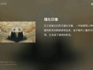 "冯骥开公司竟为写歌词"登热搜 玩家：全才+大文豪！