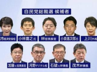 日本自民党总裁选举今日出结果 麻生太郎表态支持高市早苗