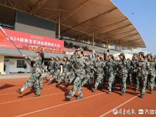 菏泽职业学院2024级新生军训汇报表演暨表彰大会圆满落幕‌