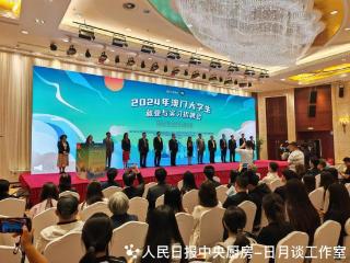 2024年澳门大学生就业与实习招聘会规模创新高