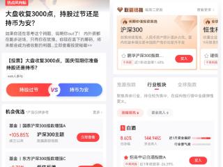 A股暴涨回3000点，此刻小白最应该投资的是什么？