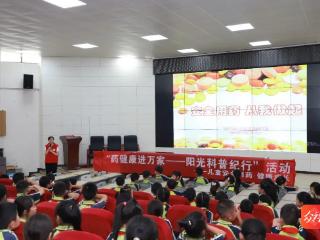 铜仁市人民医院“儿童用药安全”进校园