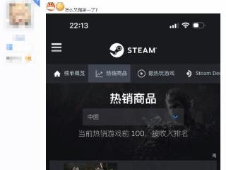 IGN反向宣传后黑神话又成第一了 网友：IGN是二郎神