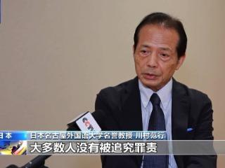 日本自民党“黑金”丑闻后首次总裁选举 如何挽回民心支持成焦点