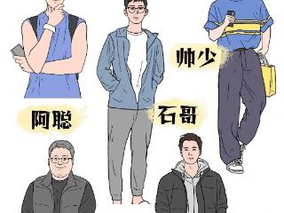 只谈一次恋爱，女生会选哪种男生？可别都说是4号