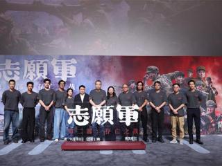 首映｜陈凯歌谈《志愿军2》：文戏武拍，武戏爆拍