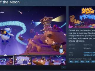 《Duck Side of the Moon》Steam页面 发售日待定